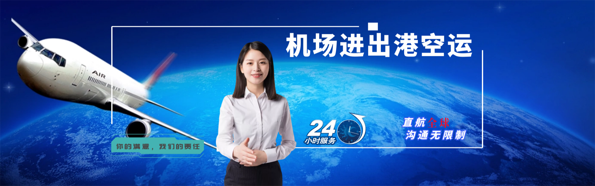 汉中到加拿大物流公司-汉中至加拿大物流专线-汉中空运到加拿大-优时通物流有限公司